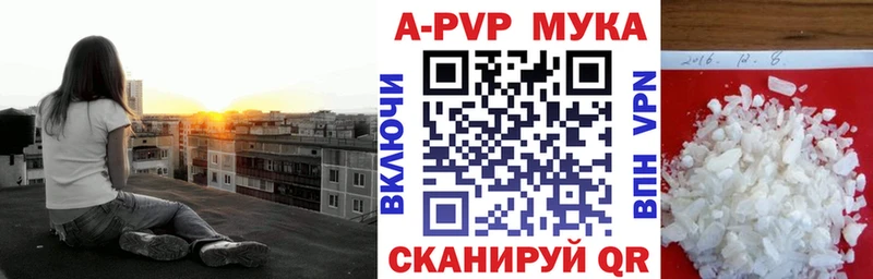 ТГК Мосальск