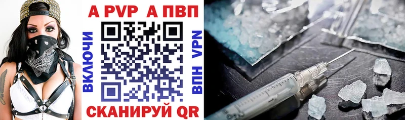 Alpha-PVP VHQ  Купить где  Мосальск 