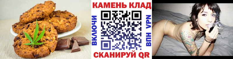 Canna-Cookies марихуана  Купить  Мосальск 
