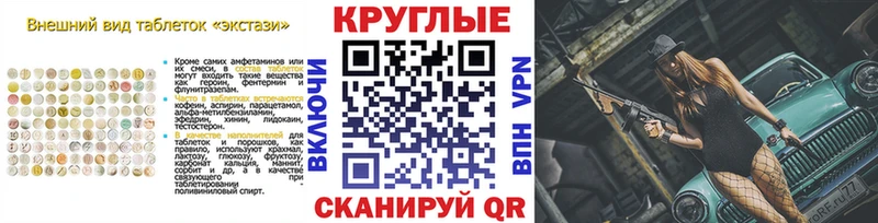 Ecstasy 280 MDMA Мосальск