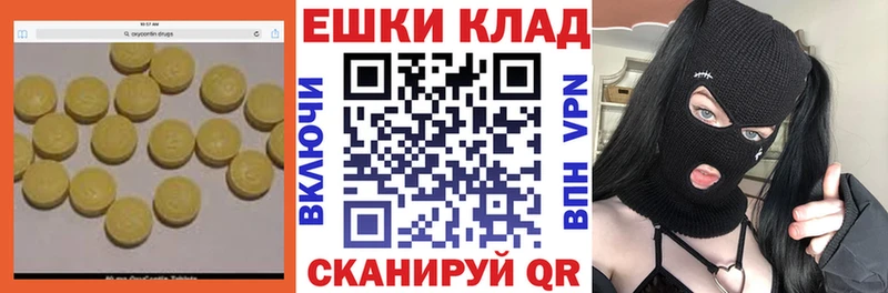 Экстази круглые  Купить где  Мосальск 
