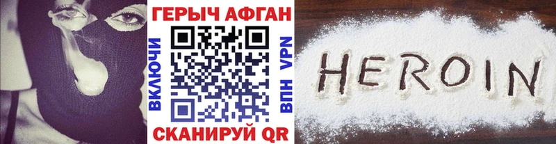Купить  Мосальск  ГЕРОИН гречка 