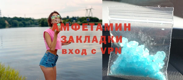 сатива Алексин