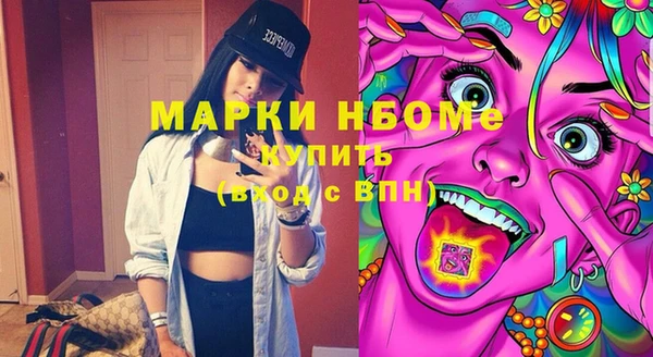 бошки Алзамай