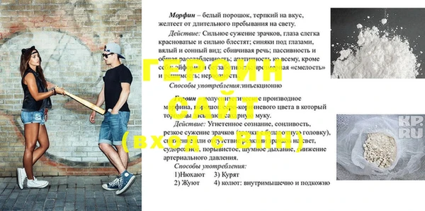 сатива Алексин