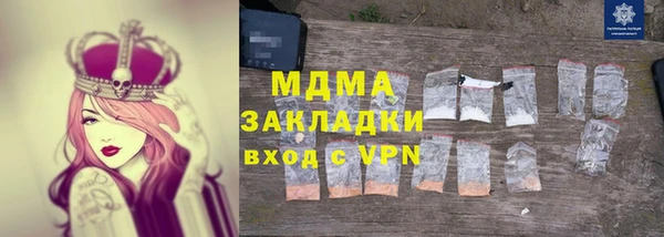 бошки Алзамай