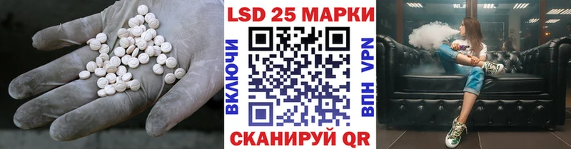 Купить где  Мосальск  ЛСД экстази ecstasy 