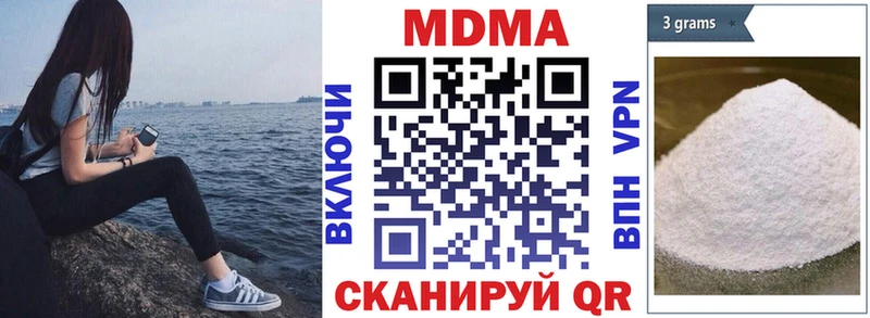 Купить где  Мосальск  МДМА молли 