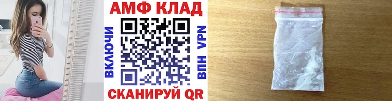Купить закладки  Мосальск  МЕТАМФЕТАМИН мет 