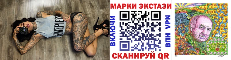 Купить  Мосальск  Марки N-bome 1,8мг 