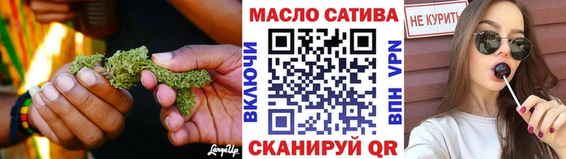 Купить закладки  Мосальск  Дистиллят ТГК THC oil 